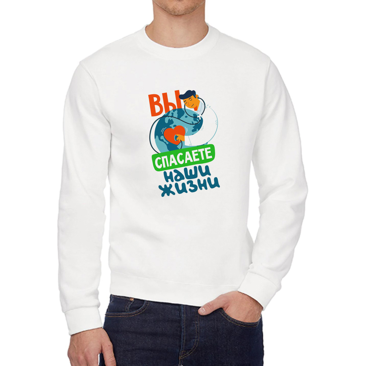 

Свитшот унисекс CoolPodarok W041108 белый 42 RU, 2W041108