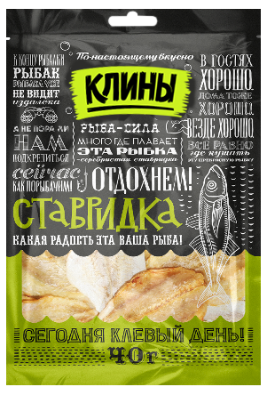 

Ставридка Клины сушеная тушки 70 г