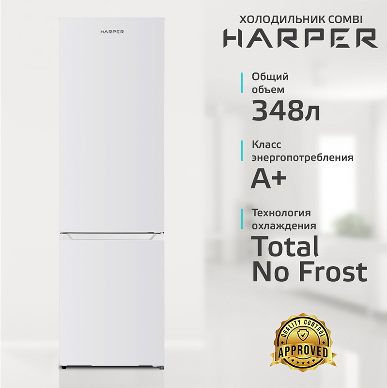 

Холодильник Harper RH5559BB белый, RH5559BB