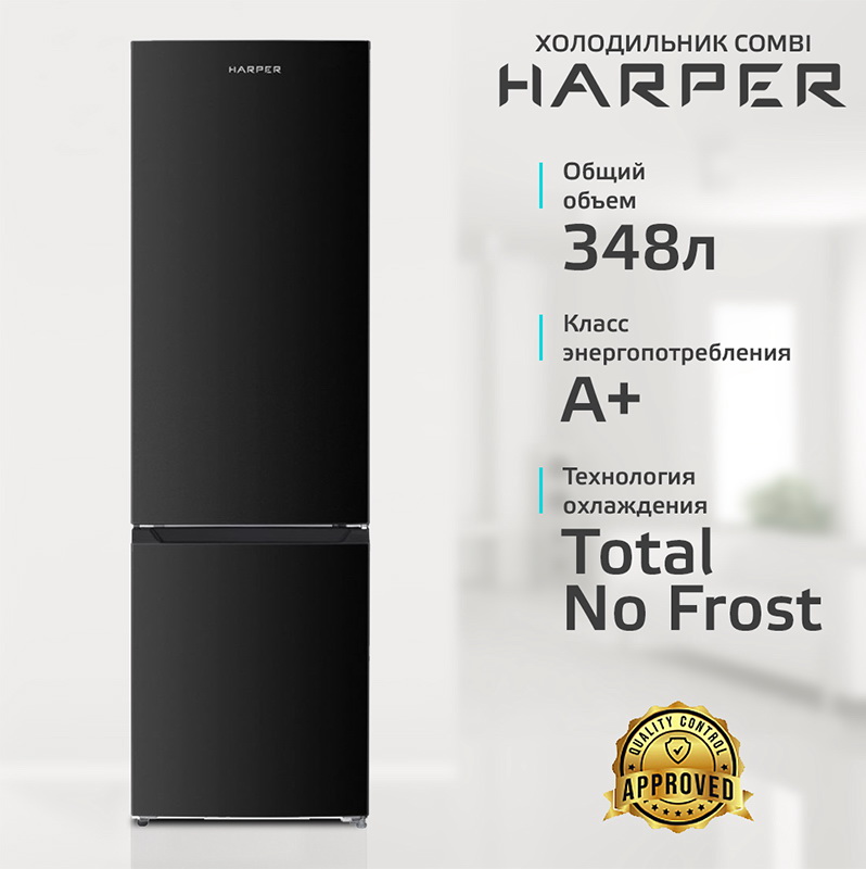 

Холодильник Harper RH5559BB черный, RH5559BB
