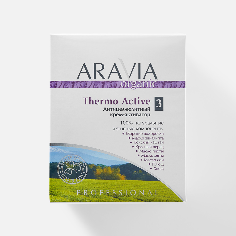 Крем-активатор для тела Aravia Organic Thermo Active антицеллюлитный, 550 мл полирующий сухой скраб для тела aravia organic berry polish 300 г