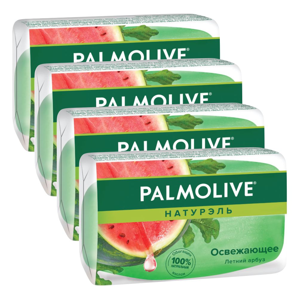 Комплект Мыло кусковое Palmolive Освежающее глицериновое с летним арбузом 90 г х 4 шт mettler 1929 глицериновое мыло
