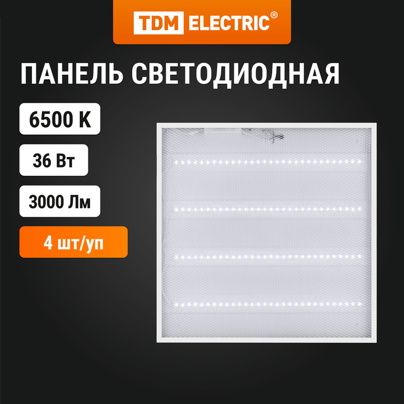 Светодиодная панель универс. ЛП03 595х595 19 мм 36 Вт 3000 лм, 6500 К, TDM SQ0329-0605