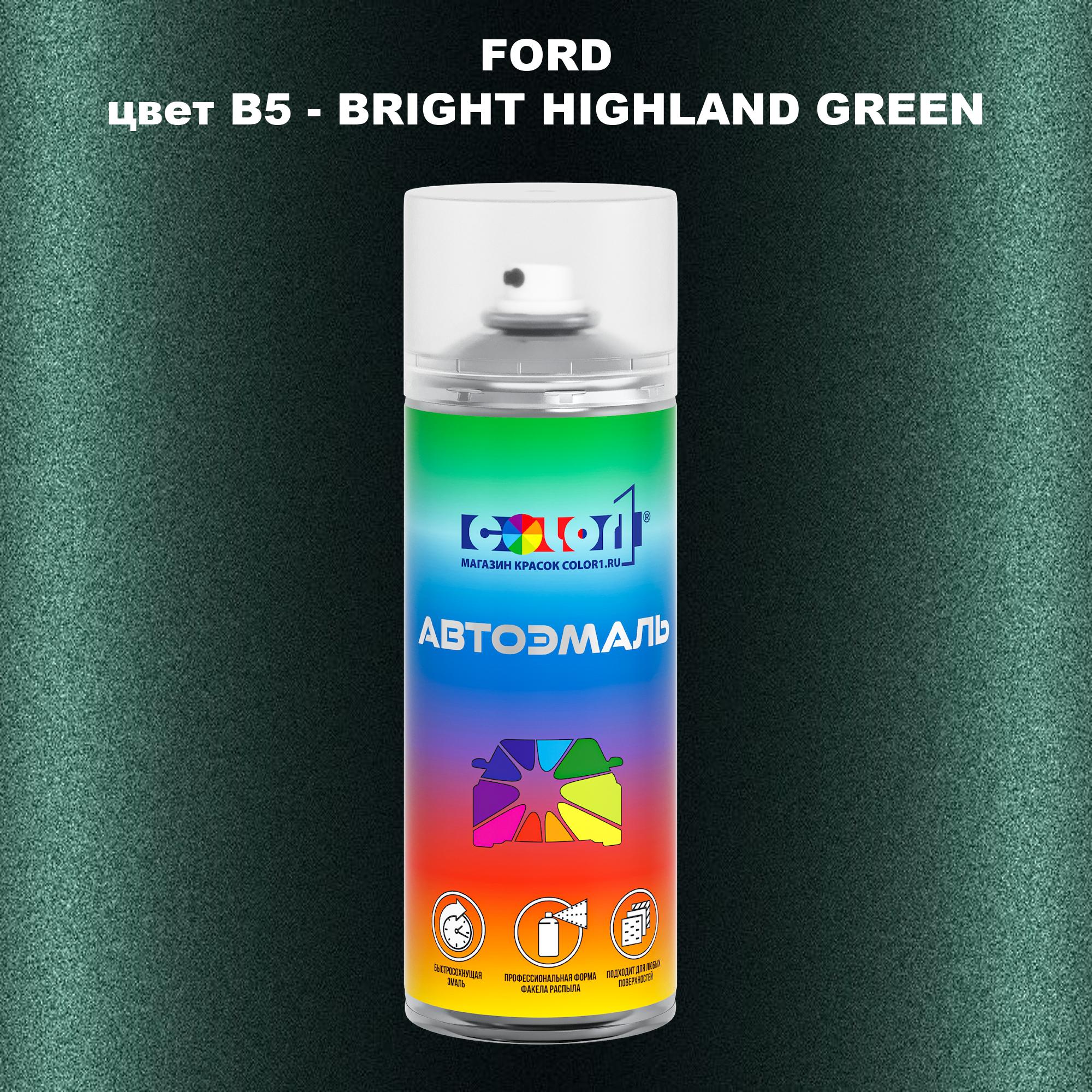 

Аэрозольная краска COLOR1 для FORD, цвет B5 - BRIGHT HIGHLAND GREEN, Зеленый