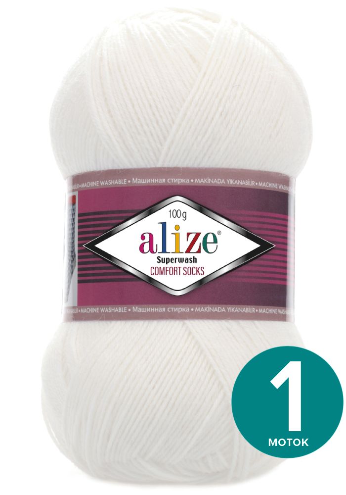 

Пряжа Alize Superwash Comfort Socks - белый (55), 100г x 420м - 1 шт / Ализе Супервош Комф, ASWCS_Supеrwаsh _Comfort _Socks_klubоk.shор_1