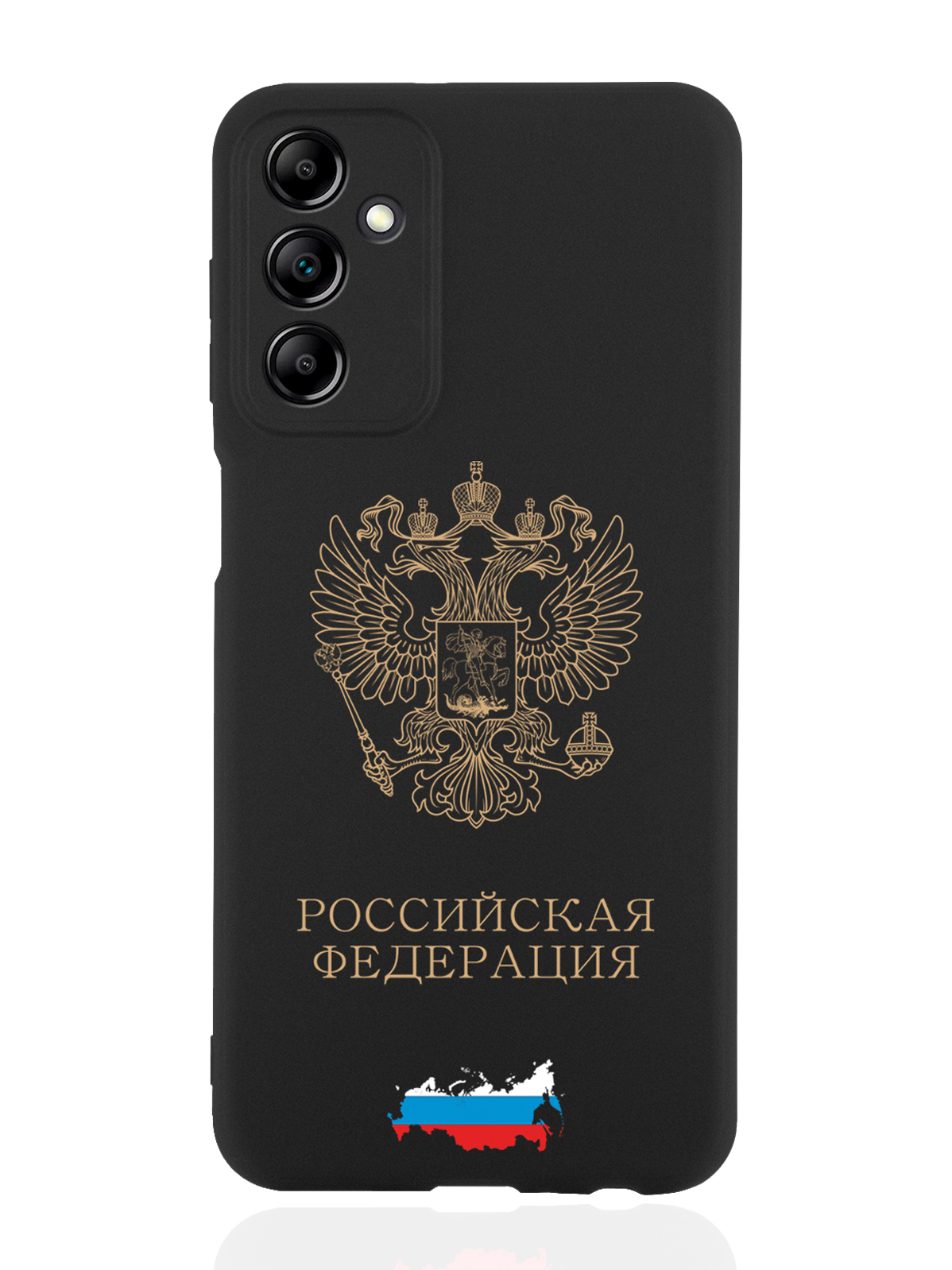 

Чехол SignumCase для Samsung Galaxy A14 Золотой Герб России черный, Золотистый;черный