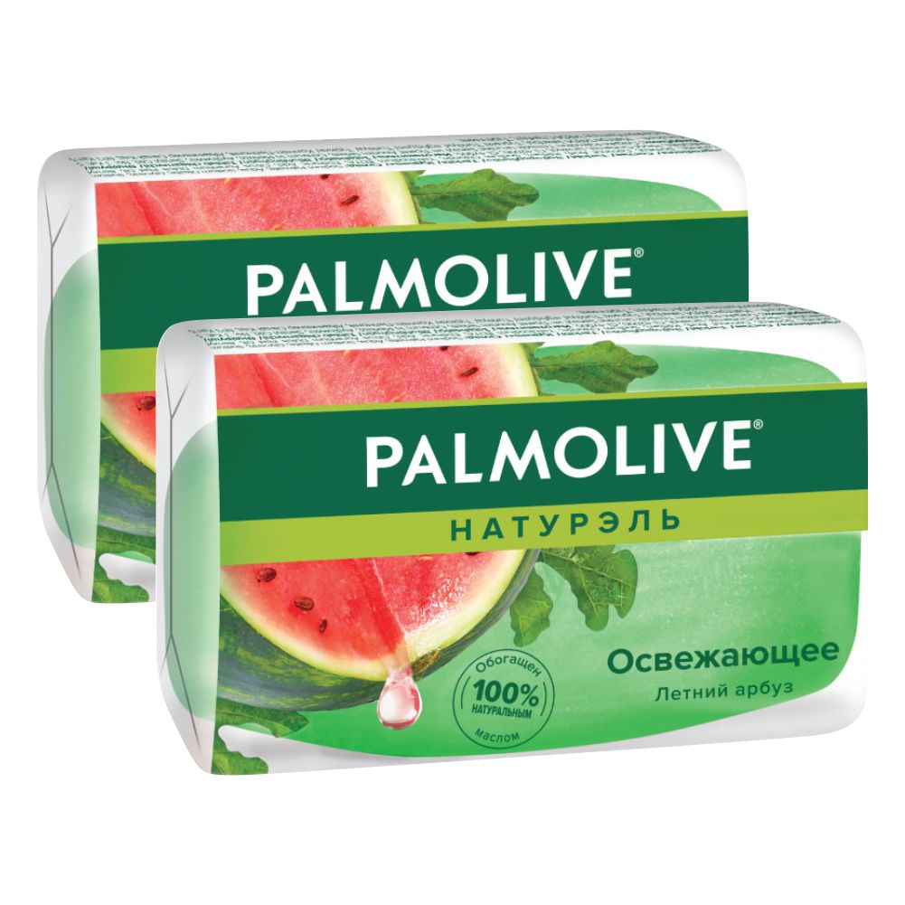 Комплект Мыло кусковое Palmolive Освежающее глицериновое с летним арбузом 90 г х 2 шт