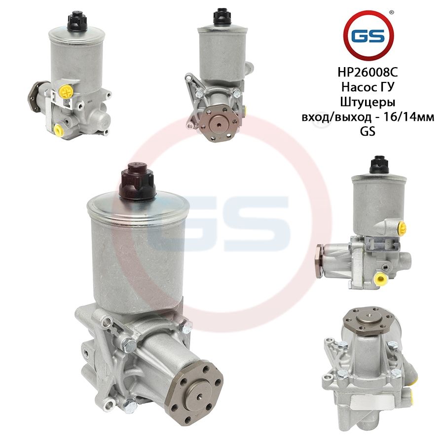 

Насос ГУР GS Mercedes E W124 Mercedes C W201, Mercedes E W124 1984-1997; Mercedes C W201 1982-1993