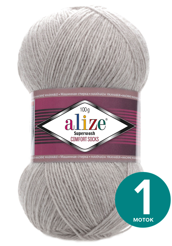 

Пряжа Alize Superwash Comfort Socks - серый меланж (21), 100г x 420м - 1 шт / Ализе Суперв, ASWCS_Supеrwаsh _Comfort _Socks_klubоk.shор_1