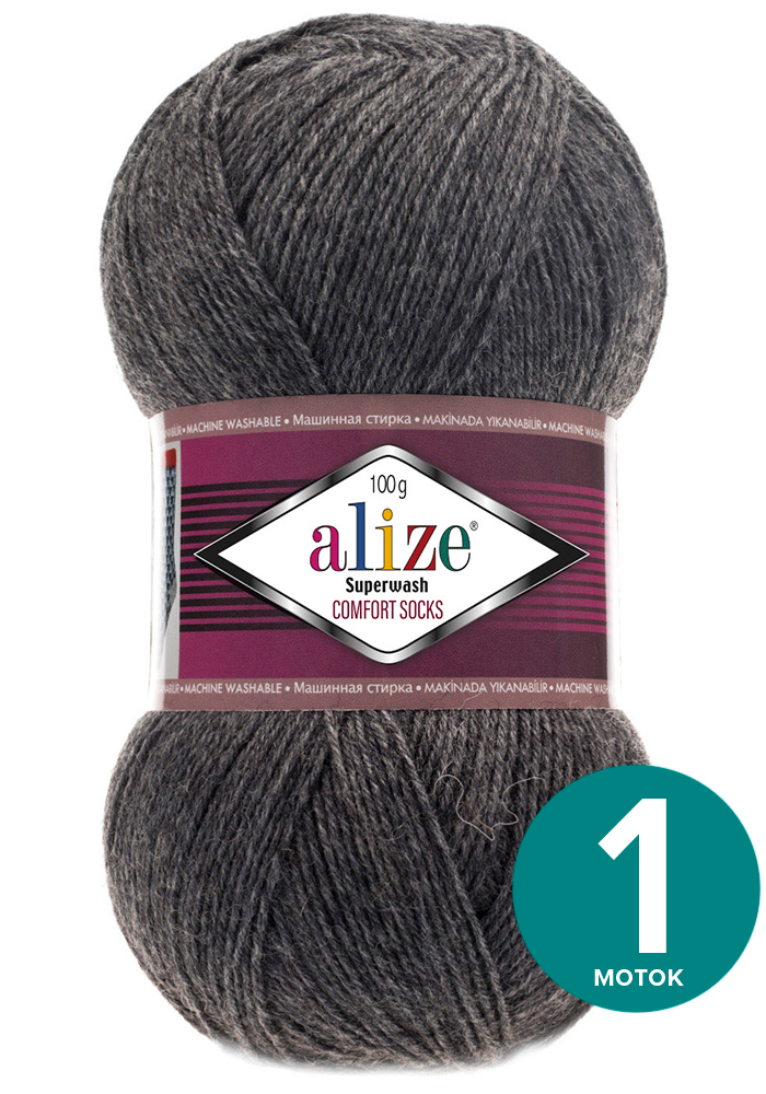 

Пряжа Alize Superwash Comfort Socks - темно-серый меланж (182), 100г x 420м - 1 шт / Ализе, ASWCS_Supеrwаsh _Comfort _Socks_klubоk.shор_1