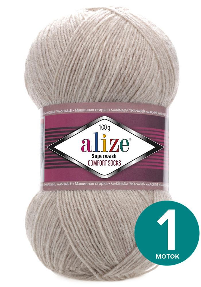 

Пряжа Alize Superwash Comfort Socks - светло-бежевый меланж (152), 100г x 420м - 1 шт / Ал, ASWCS_Supеrwаsh _Comfort _Socks_klubоk.shор_1