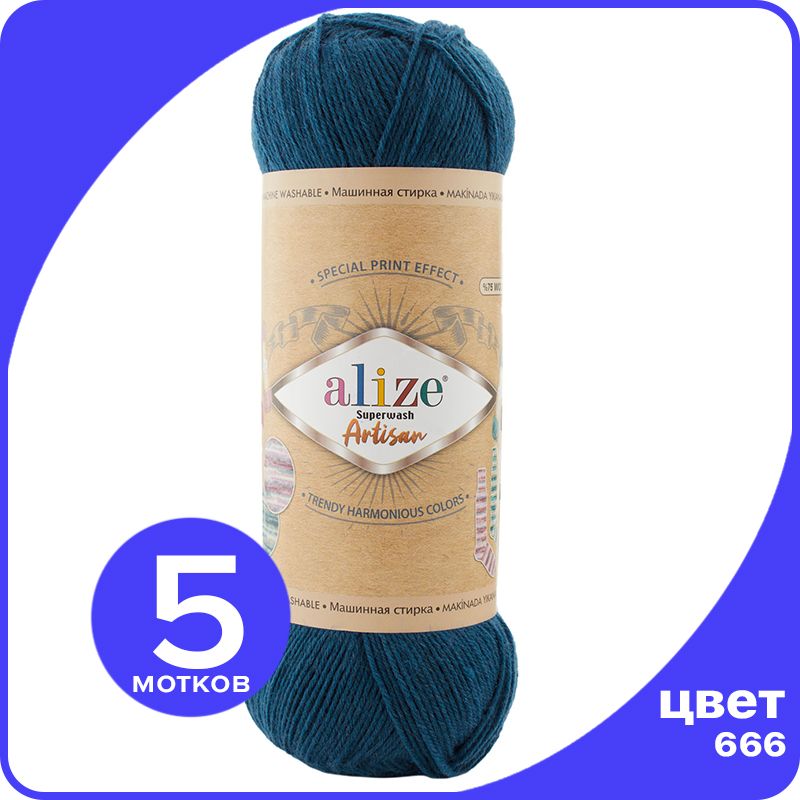 

Пряжа Alize Superwash ARTISAN - петрол (666) - 100 г x 420 м - 5 шт / Ализе Супервош Артис, Синий, ASWA_Superwаsh_АRTISAN_klubоk.shор_5