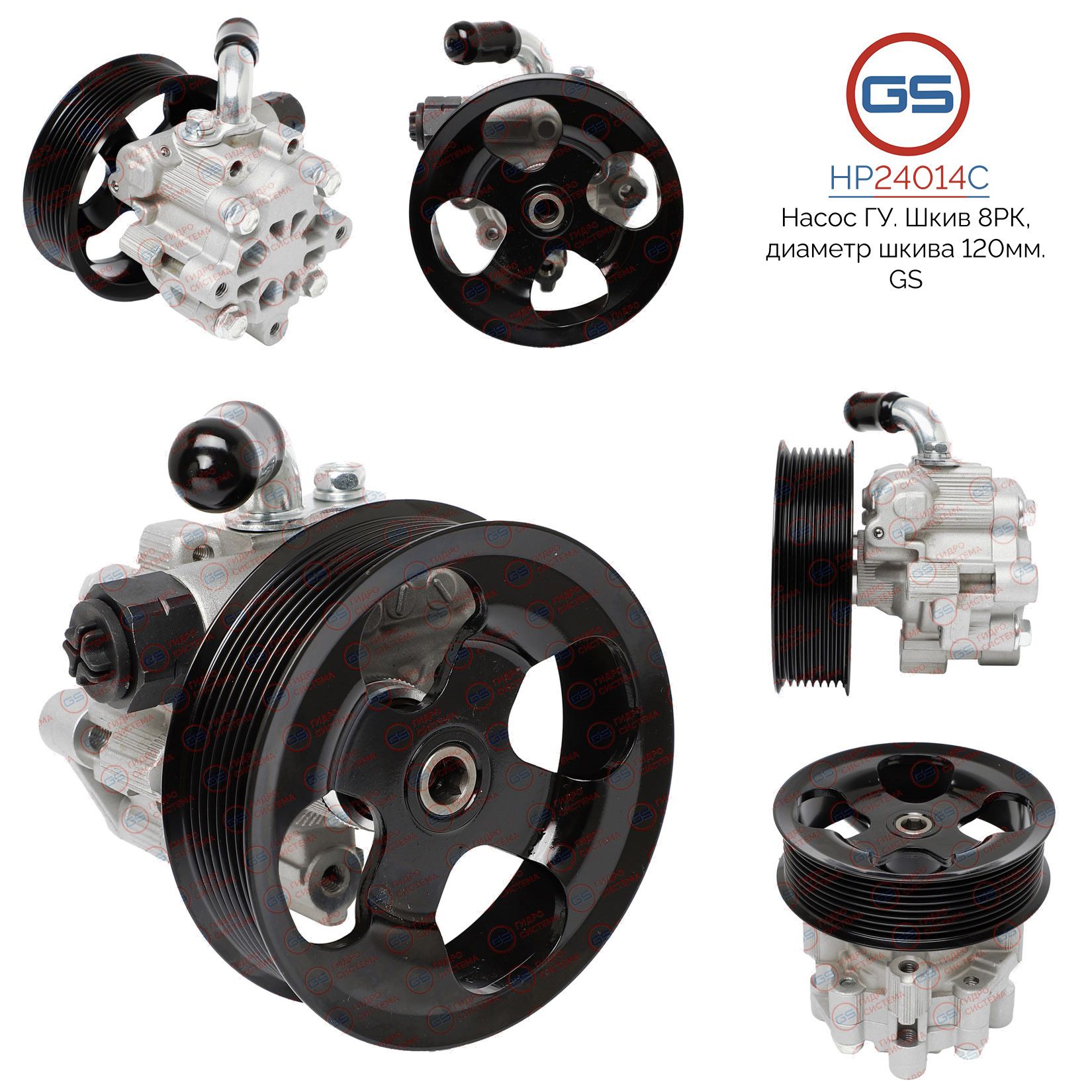 

Насос ГУР GS Land Rover Range Rover Sport 2005-, Land Rover Range Rover Sport 2005-; Land Rover Discovery III 2004-2009