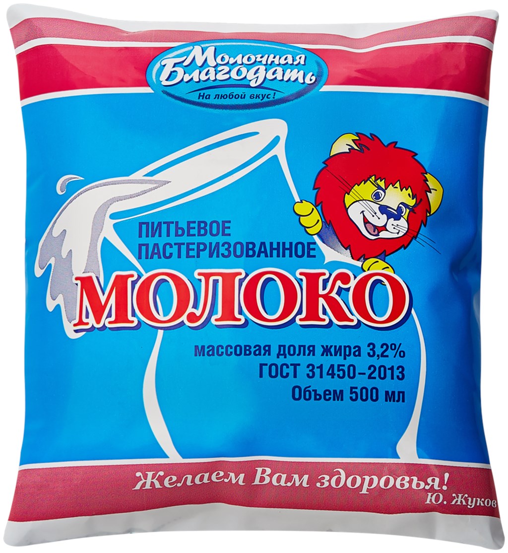 

Молоко молочная благодать 3,2% пленка 500мл