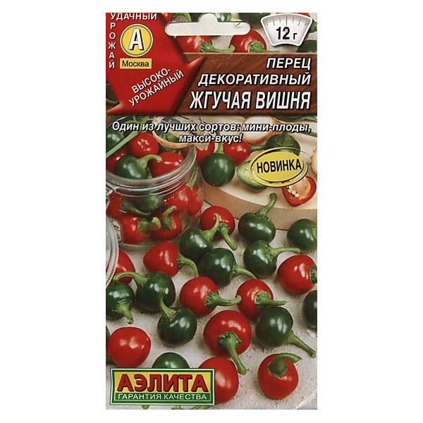

Перец декоративный Жгучая вишня