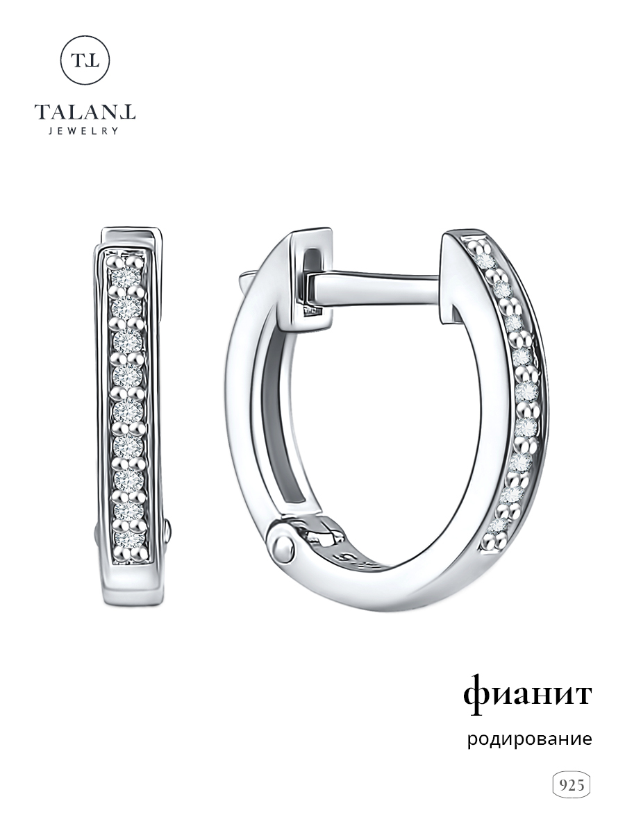 

Серьги конго из серебра TALANT 11-72-0001-21361, фианит, 11-72-0001-21361