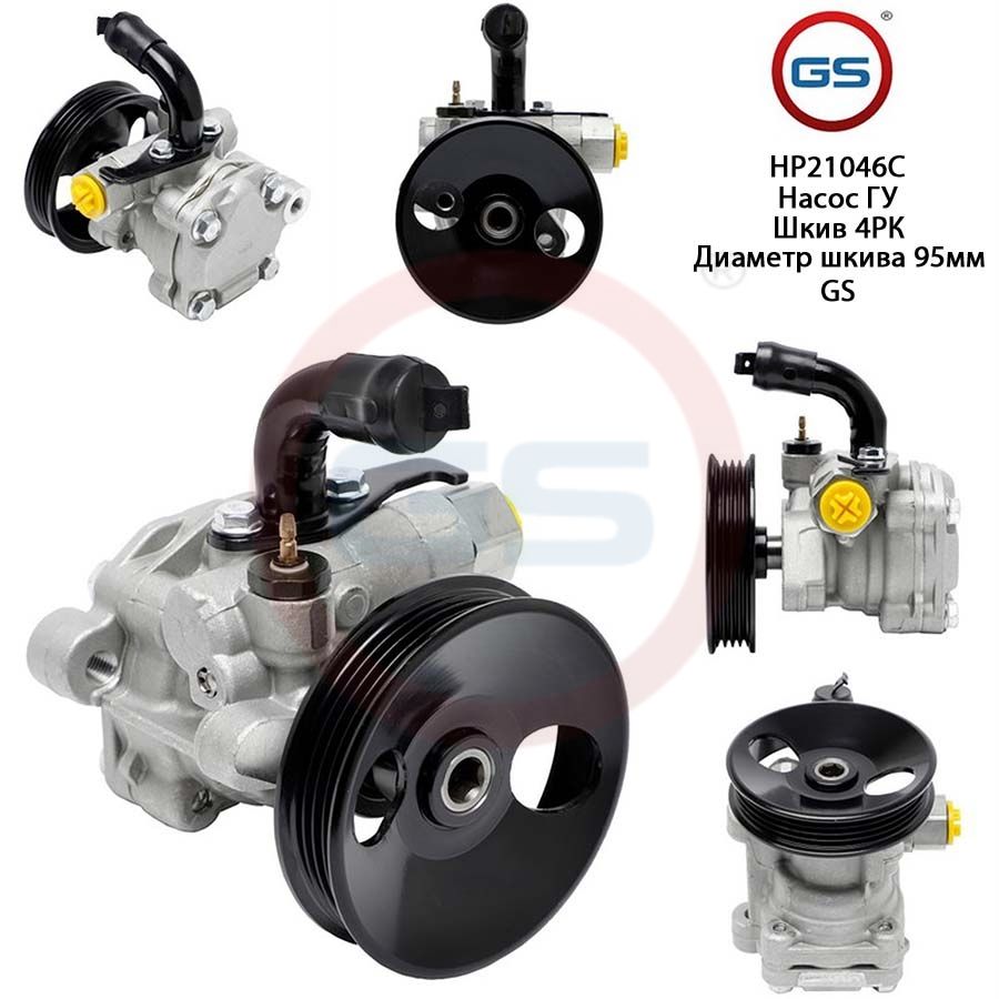 

Насос ГУР GS KIA Sorento 2003-2009, KIA Sorento 2003-2009