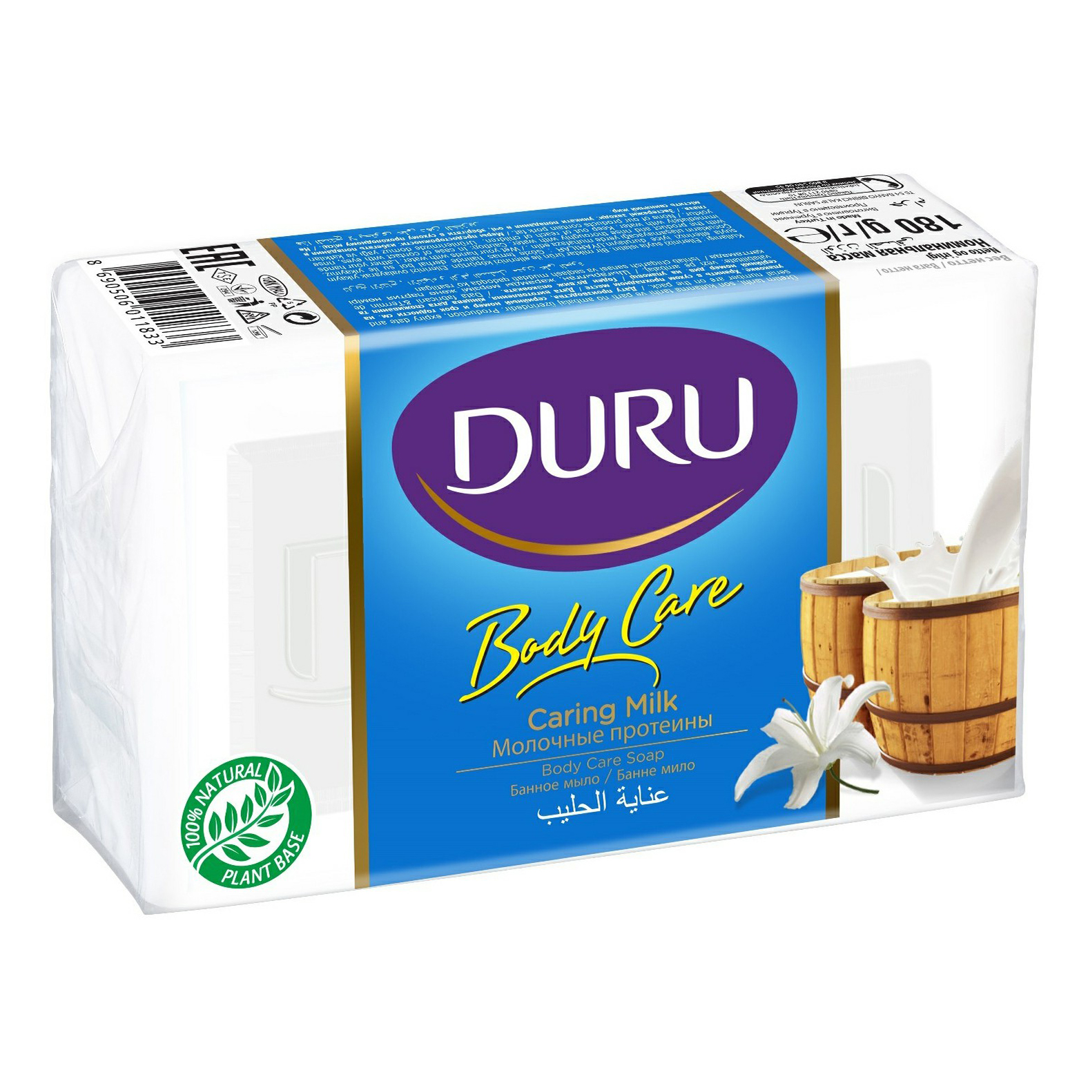 Мыло дуру. Duru банное мыло молоко, 160г, s-302b. Duru мыло 160г. Мыло кусковое Duru body Care молочные протеины. Мыло банное Duru.