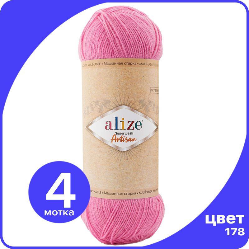 

Пряжа Alize Superwash ARTISAN - розовый (178) - 100 г x 420 м - 4 шт / Ализе Супервош Арти, ASWA_Superwаsh_АRTISAN_klubоk.shор_4