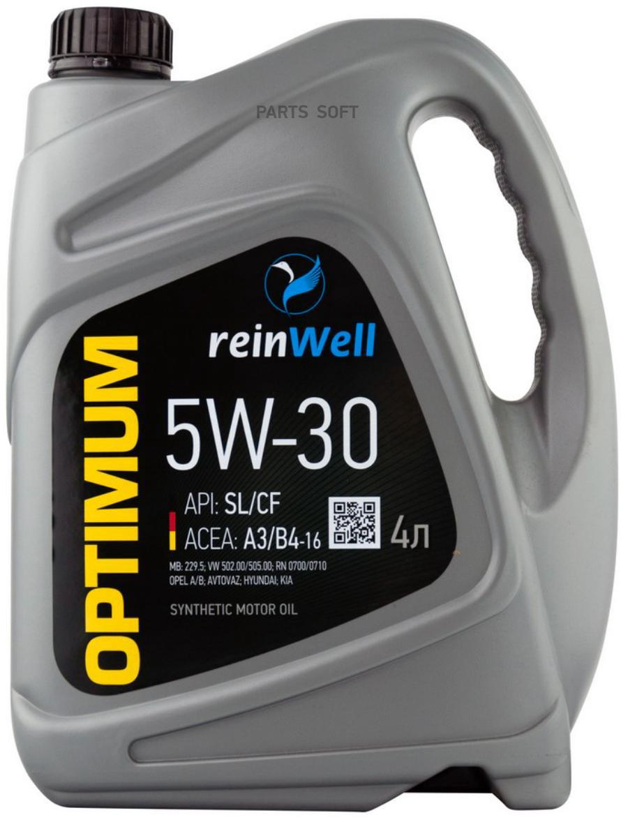 

Моторное масло ReinWell 5W30 А3В4 4л