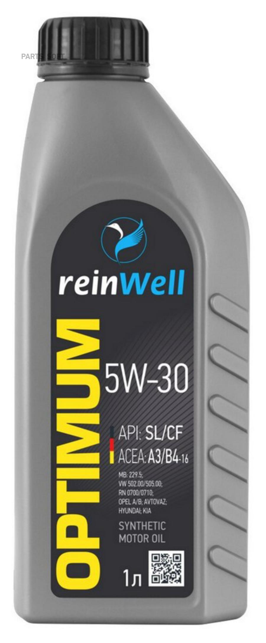 Моторное масло ReinWell 530 А3В4 1л