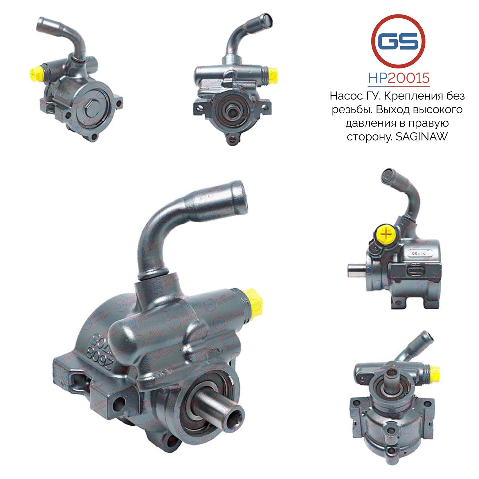 

Насос ГУР GS JEEP Cherokee 2001-2007 JEEP Liberty 2002-2012, JEEP Cherokee 2001-2007; JEEP Liberty 2002-2012