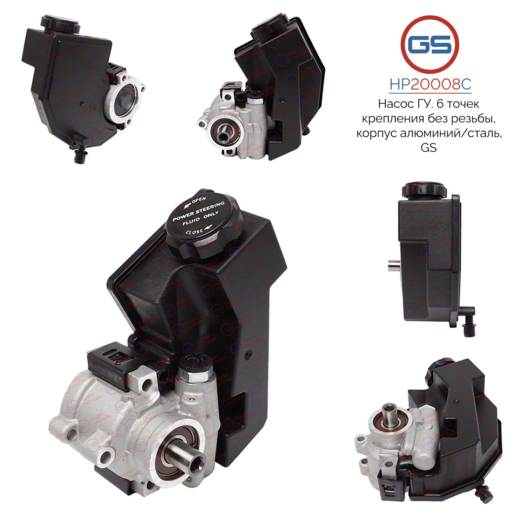 

Насос ГУР GS Chrysler Sebring 2007- Chrysler PT Cruiser 2000-, Chrysler Sebring 2007-; Chrysler PT Cruiser 2000-; Chrysler Sebring 2007-