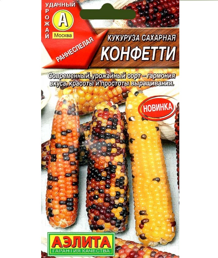 

Семена кукуруза Аэлита Конфетти 14627 1 уп.