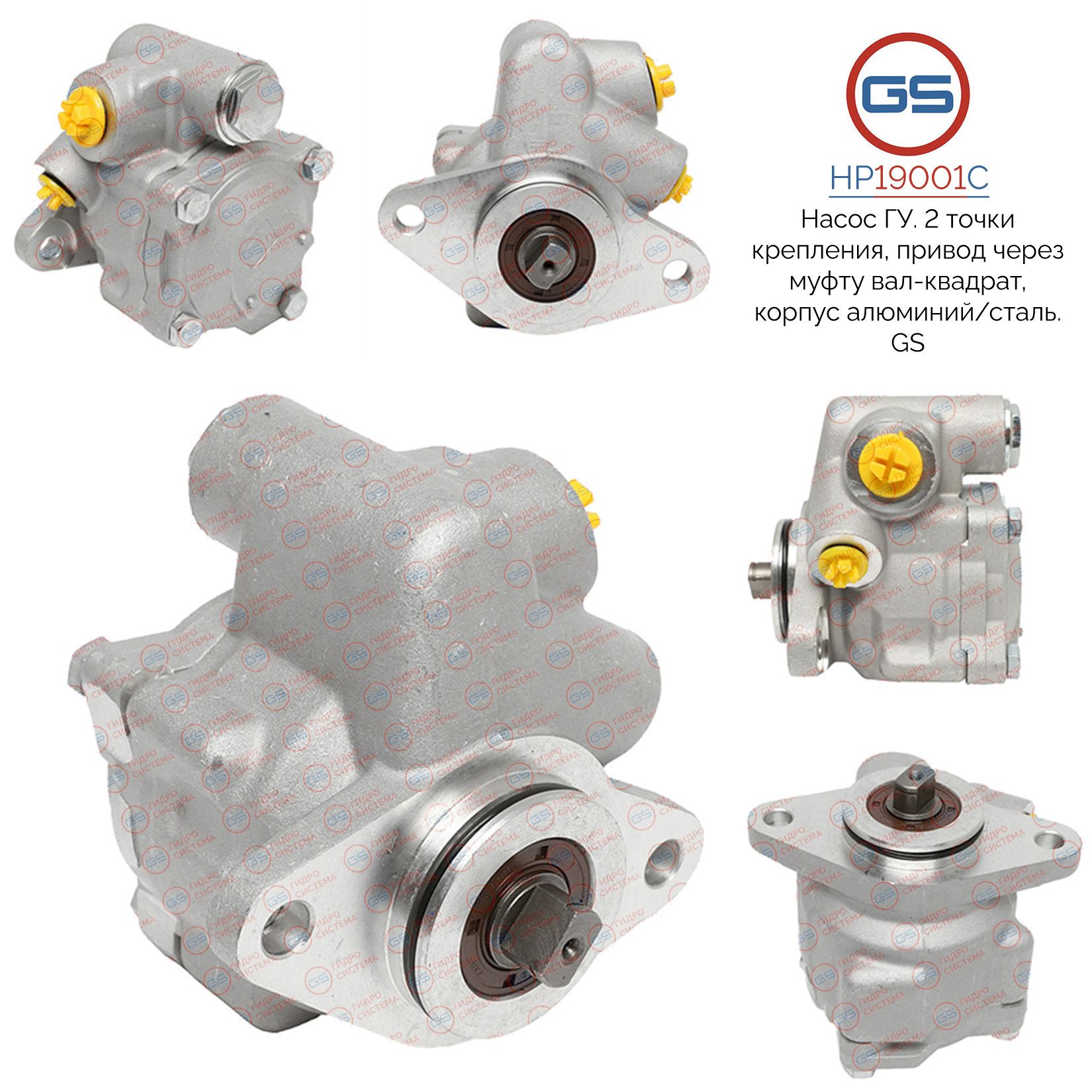 

Насос ГУР GS Iveco Daily I 1978-1989 Iveco Daily III 1999-2006, Iveco Daily I 1978-1989; Iveco Daily III 1999-2006; Iveco Daily II 1989-1999