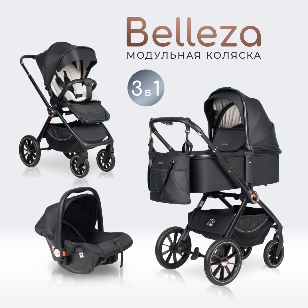 

Коляска модульная Farfello 3 в 1 для новорожденных Belleza Черное золото FB-5, Belleza