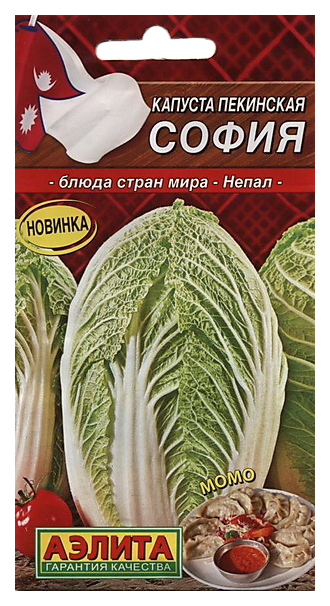 

Семена капуста китайская Аэлита София 14622 1 уп.