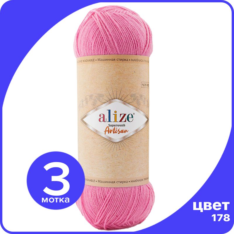 

Пряжа Alize Superwash ARTISAN - розовый (178) - 100 г x 420 м - 3 шт / Ализе Супервош Арти, ASWA_Superwаsh_АRTISAN_klubоk.shор_3