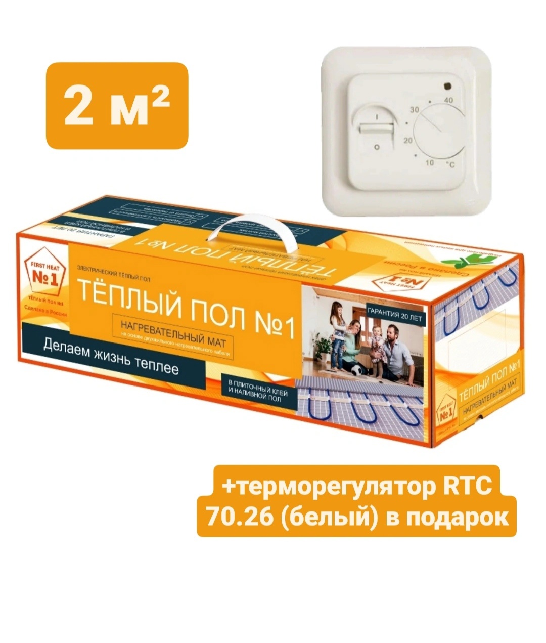 Нагревательный мат Теплый пол №1 ТСП-300-2,0 с терморегулятором RTC 70.26 (белый)