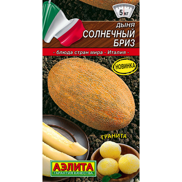 

Семена дыня Аэлита Солнечный бриз 14612 1 уп.