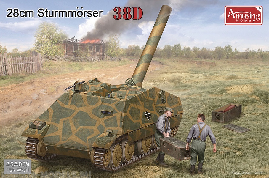 

AH35A009 Немецкий самоходный миномт 28cm Sturmmorser auf Panzer 38D