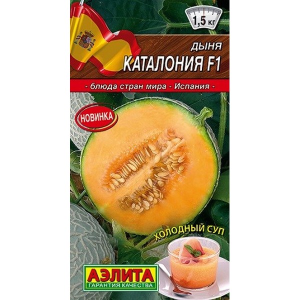 

Семена дыня Аэлита Каталония F1 14608 1 уп.