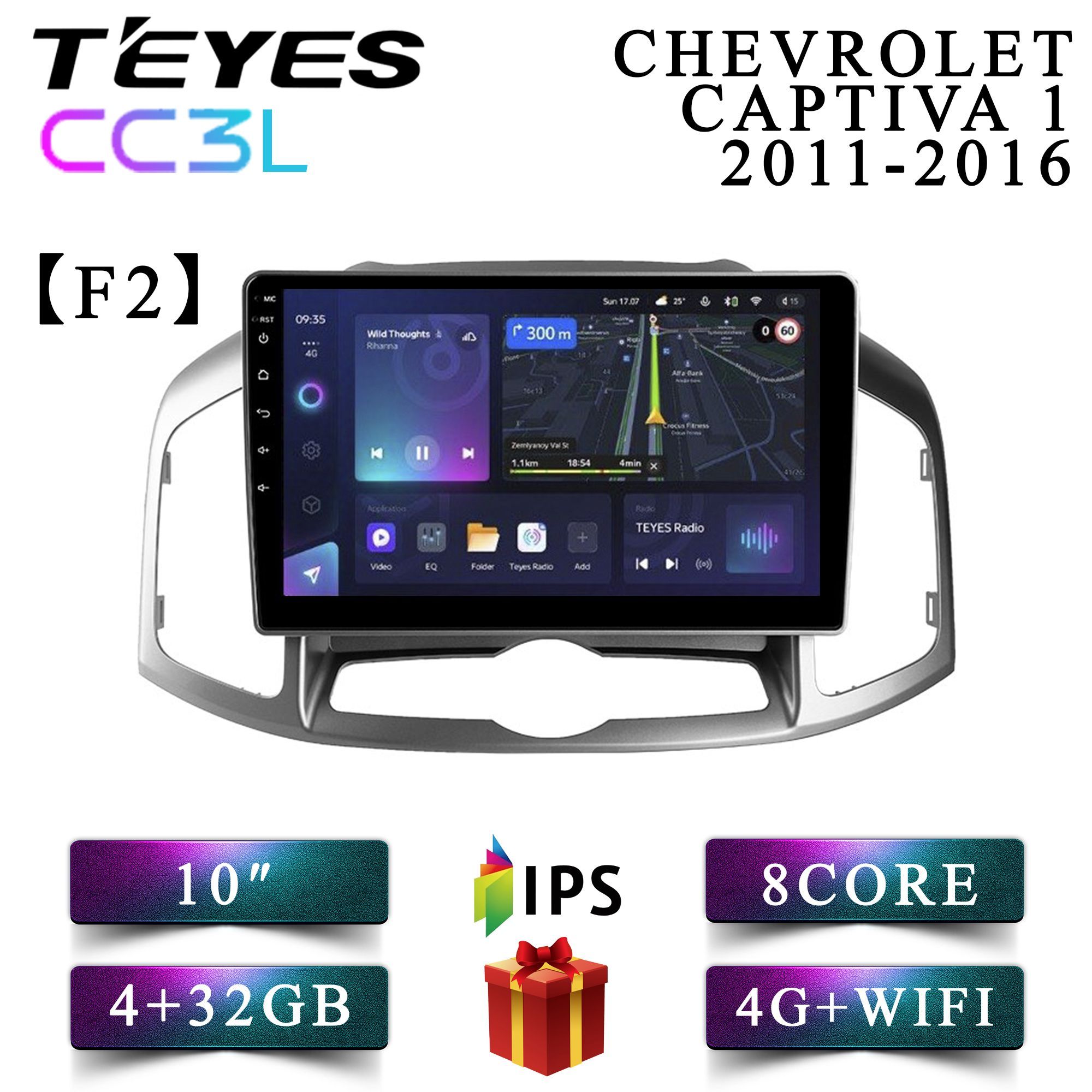 

Штатная автомагнитола Teyes CC3L 4+32GB 4G Chevrolet Captiva F2 Шевроле Каптива android, CC3L 4+32