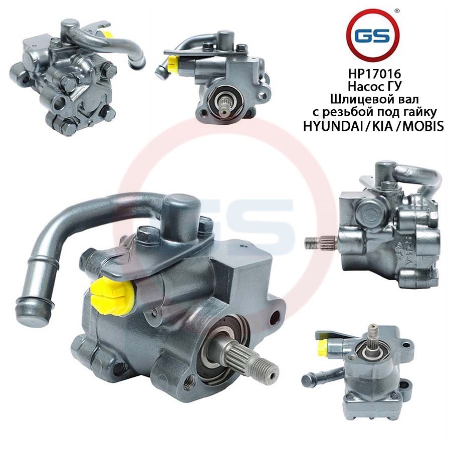 

Насос ГУР GS Hyundai Matrix 2001-, Hyundai Matrix 2001-