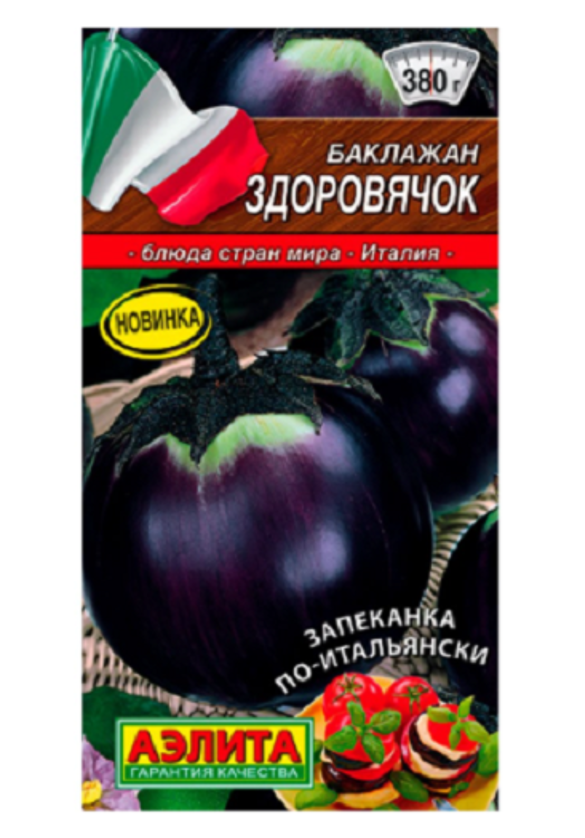 Семена баклажан Аэлита Здоровячок 14589 1 уп.