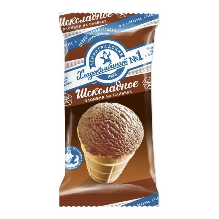 фото Мороженое хк №1 пломбир шоколадный в вафельном стаканчике, 70 г бзмж