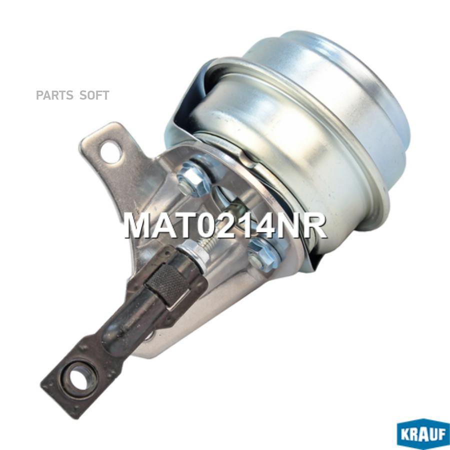 

KRAUF MAT0214NR MAT0214NR_актуатор турбокомпрессора Pneumatic\ 1шт