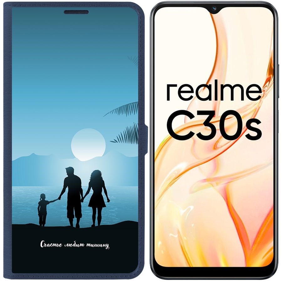 

Чехол-книжка Eco Book для Realme C30s Счастье любит тишину, Синий