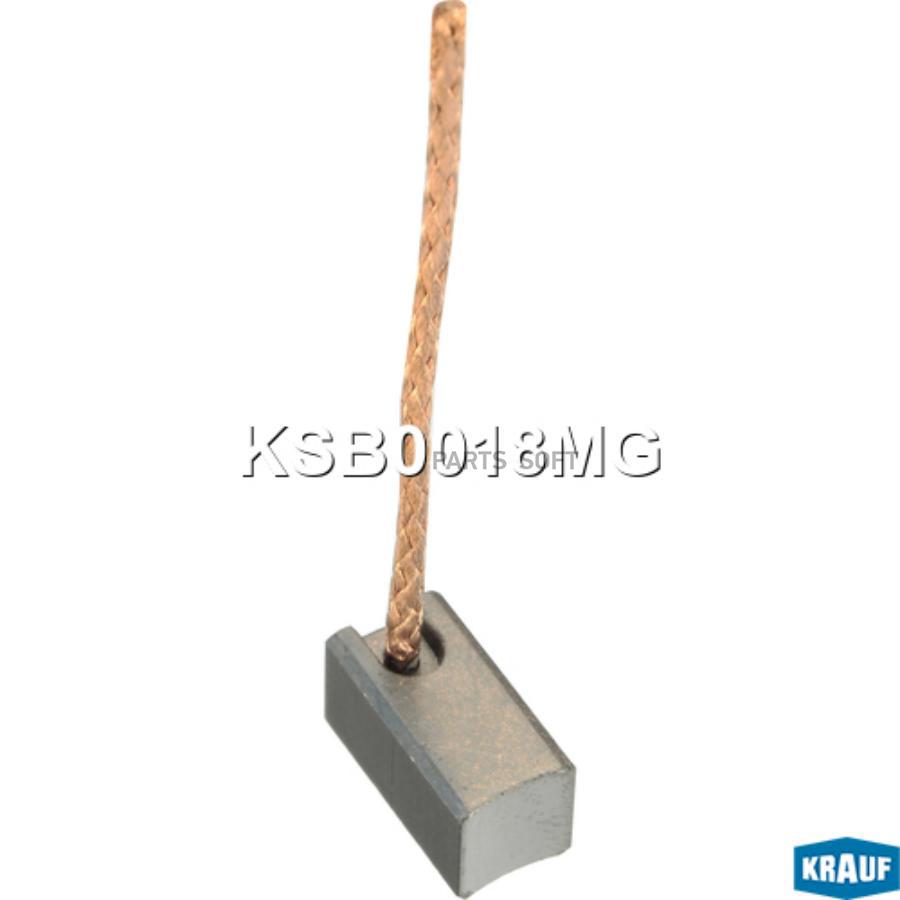 KRAUF KSB0018MG KSB0018MG_щетки мотора отопителя 143x71x71 1шт 370₽