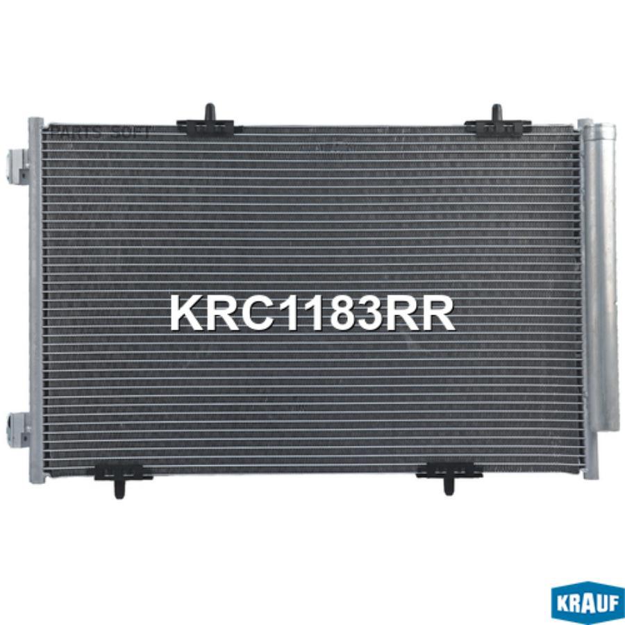 KRAUF KRC1183RR Радиатор кондиционера 1шт