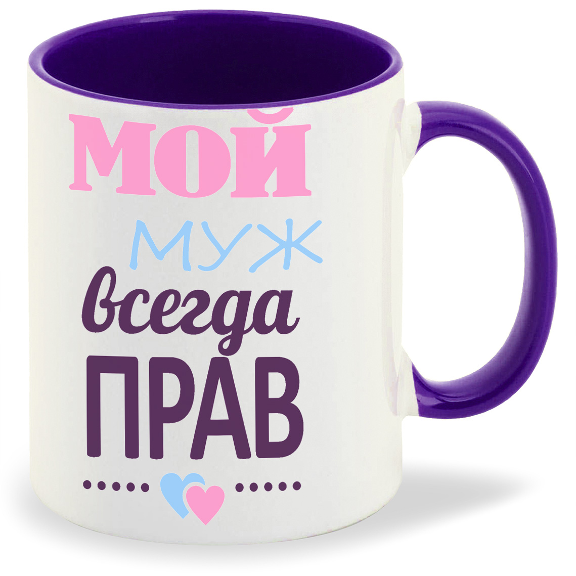 

Кружка CoolPodarok Мой муж всегда прав, Мой муж всегда прав