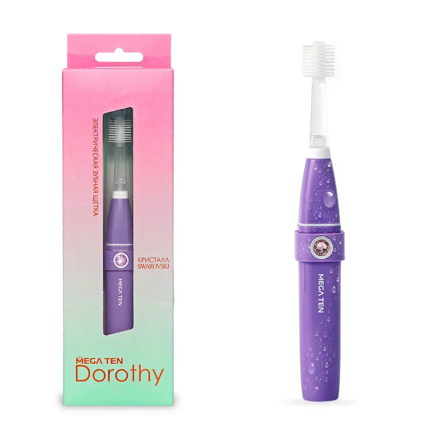 Электрическая зубная щетка MEGA TEN DOROTHY Purple электрическая зубная щетка mega ten lumi white