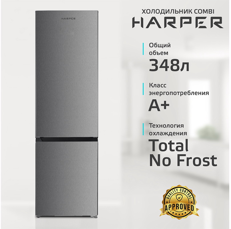 

Холодильник Harper RH5559BB серебристый, RH5559BB