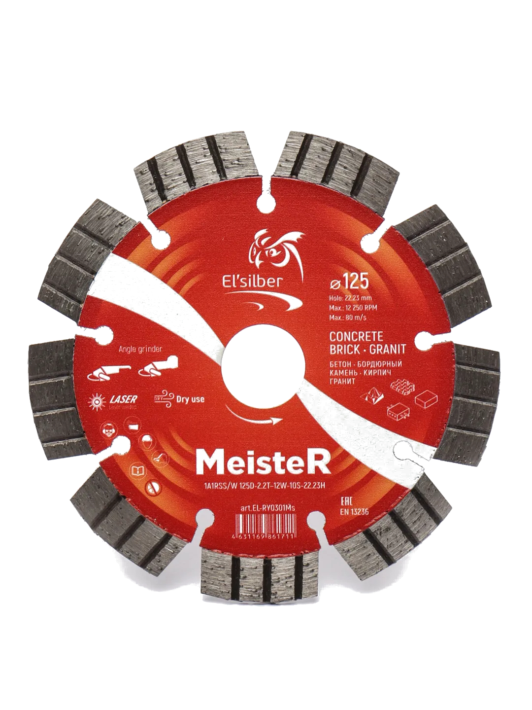 

Диск алмазный по слабоармированному бетону Elsilber 125 мм "MeisteR"