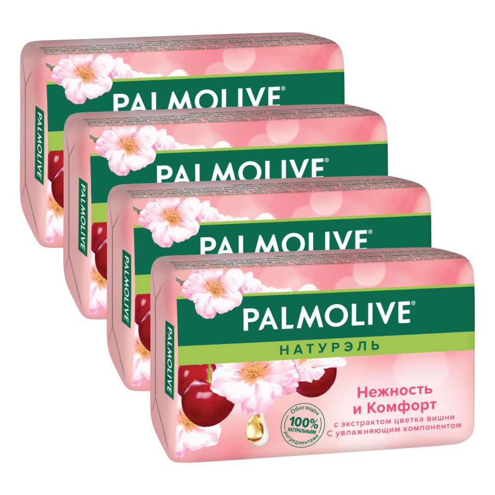 Комплект Мыло кусковое Palmolive Нежность и комфорт с экстрактом цветка вишни 90 г 4 шт комплект из 2 х книг дарю тебе нежность подарочный комплект из двух книг milk and honey и книга слез