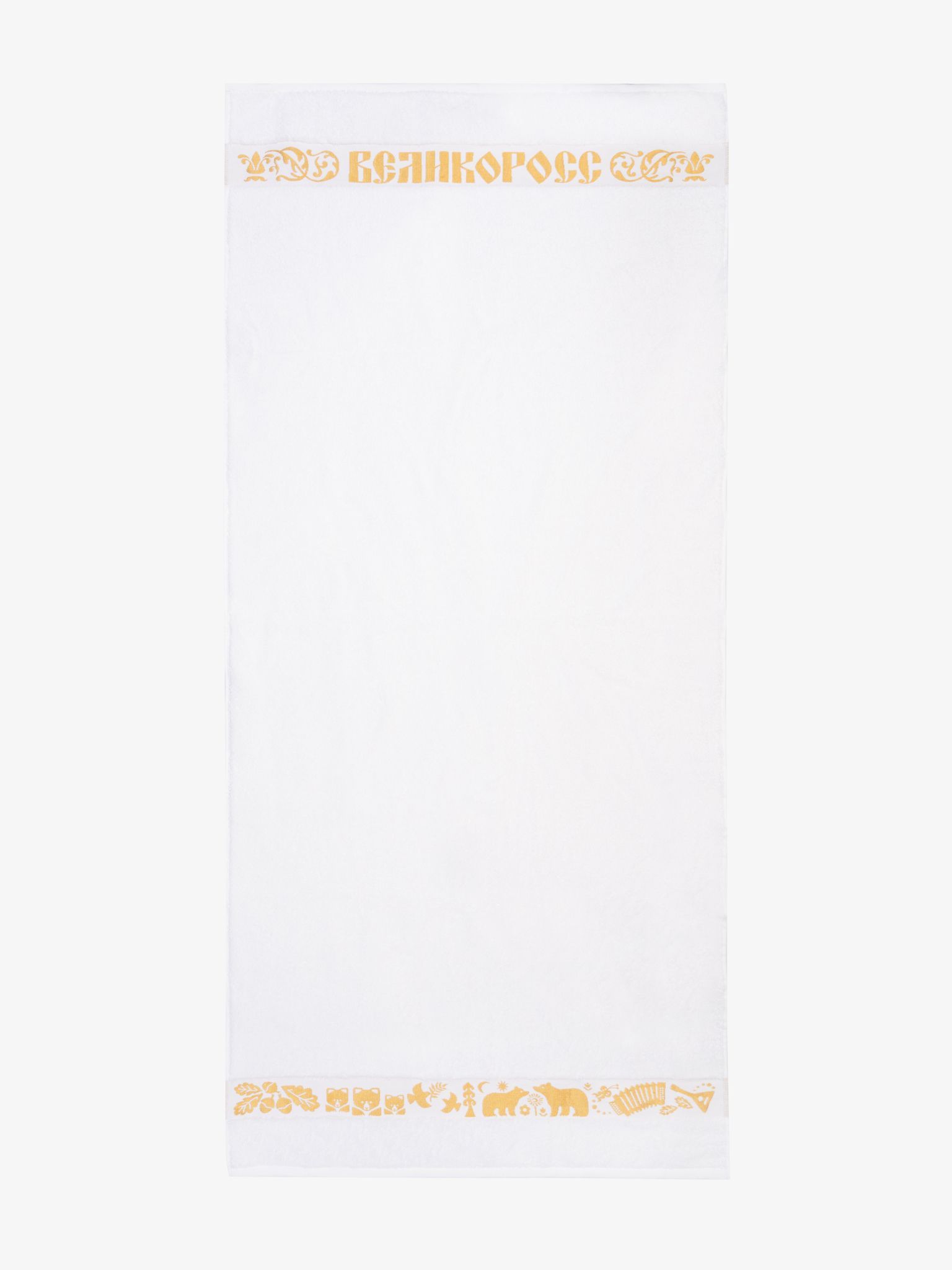 Полотенце махровое Великоросс Золотая Дубрава белого цвета 70х150